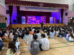 2026학년도 약물오남용예방교육